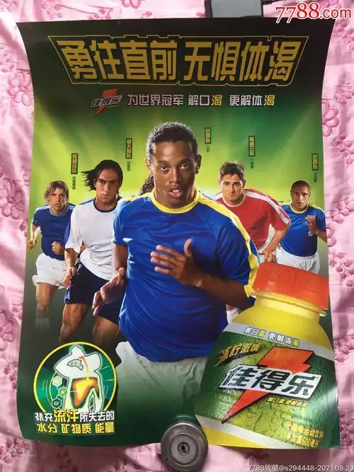 视校园体育